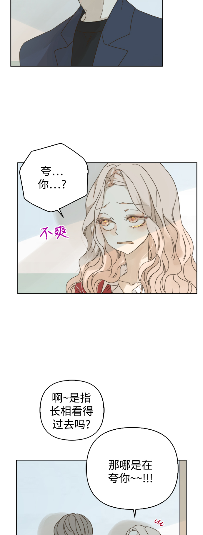 第76话16