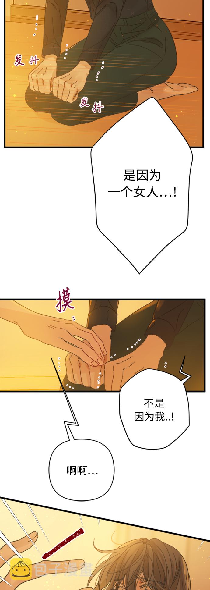 第119话17