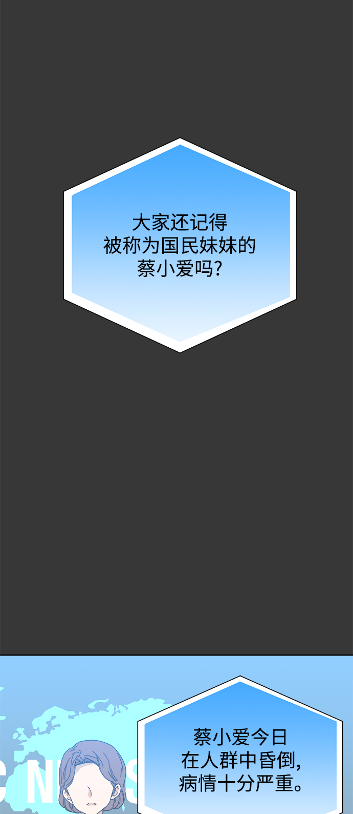 第43话18