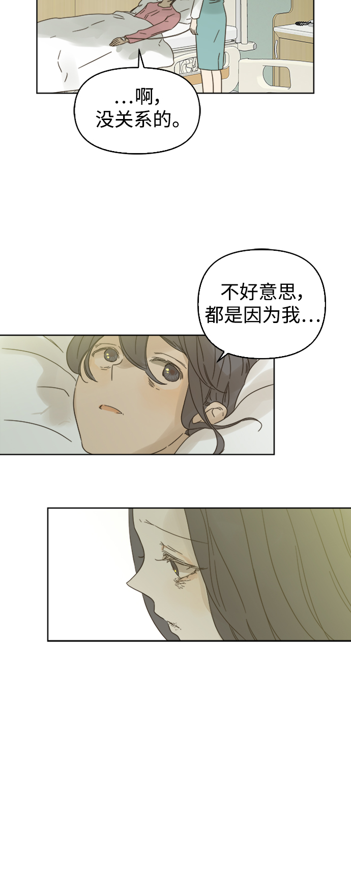 第76话39