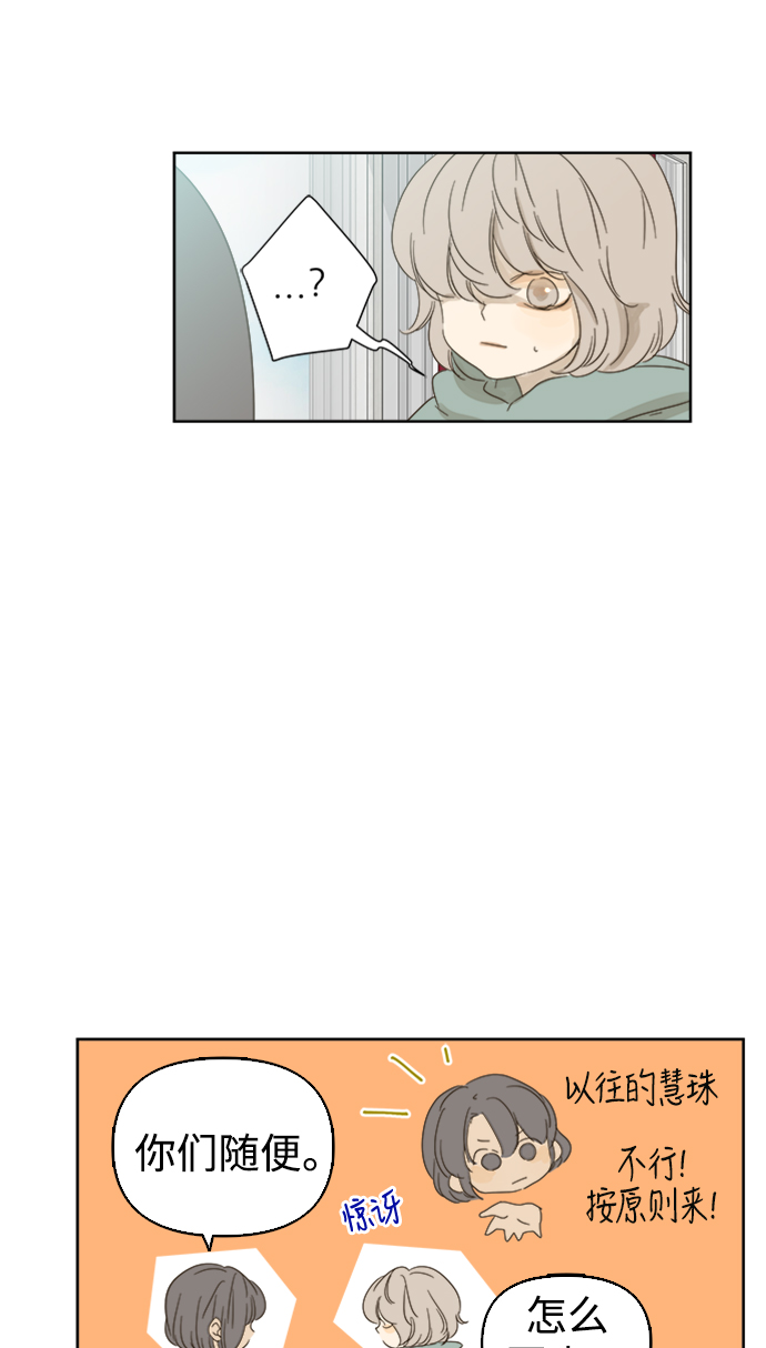 第35话6