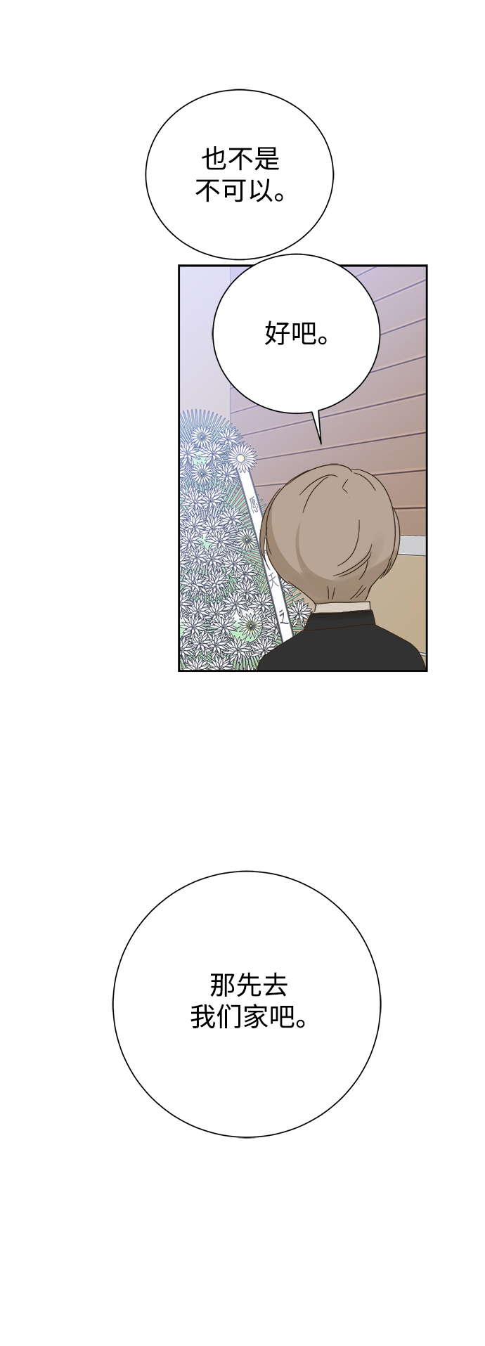 第59话19