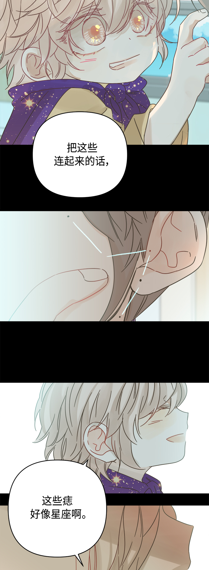 第128话25