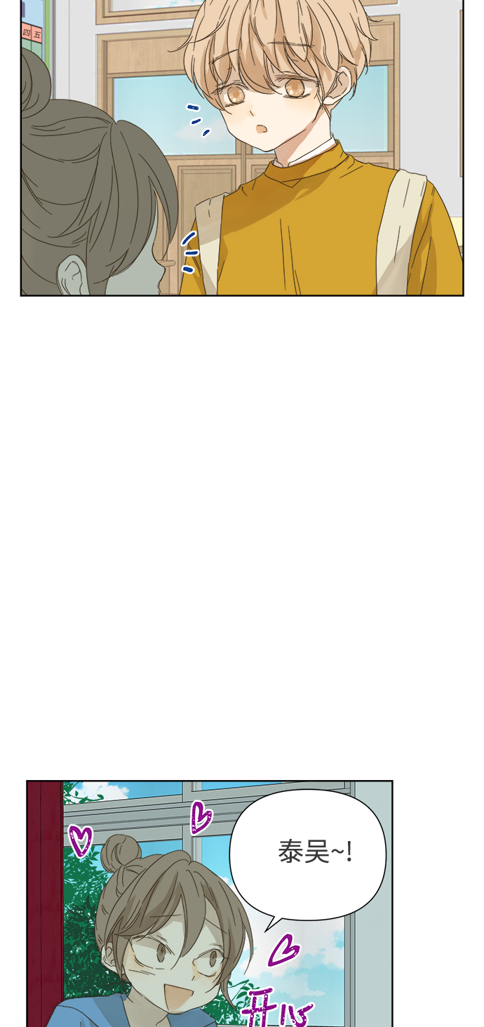 第47话24