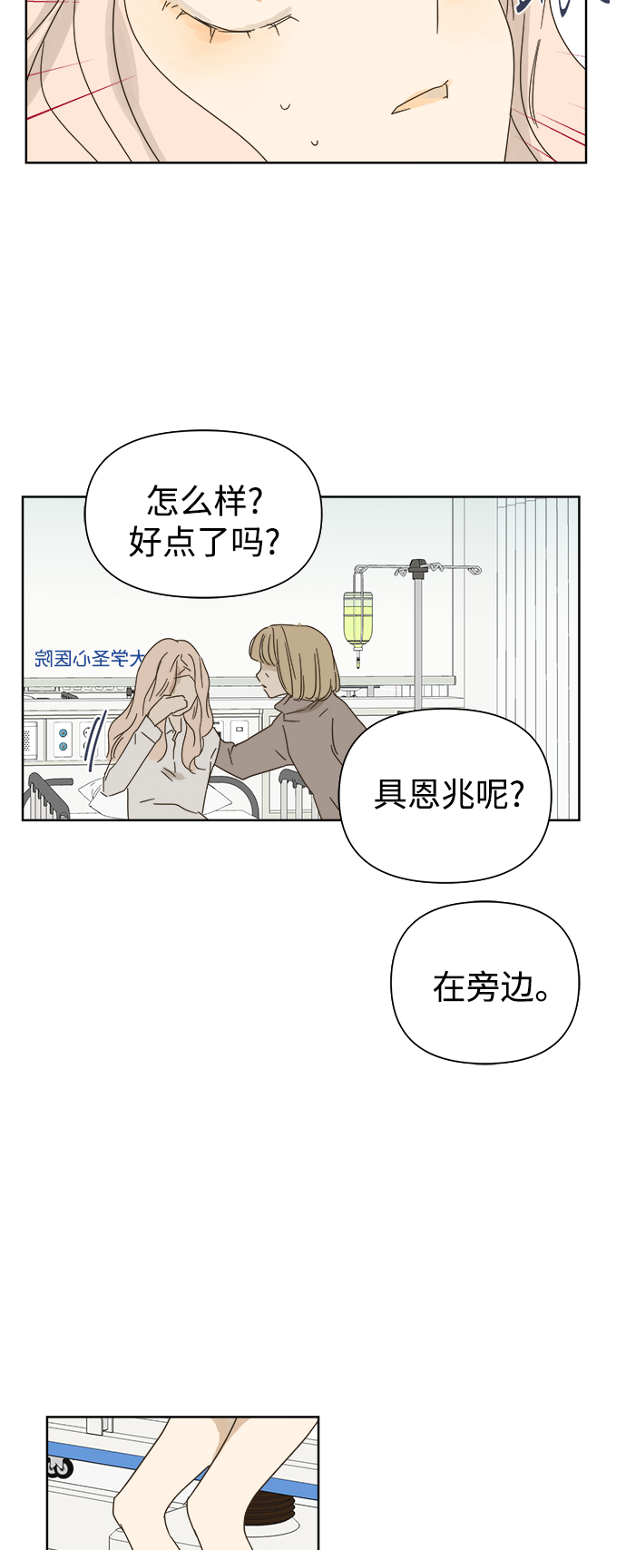 第27话38