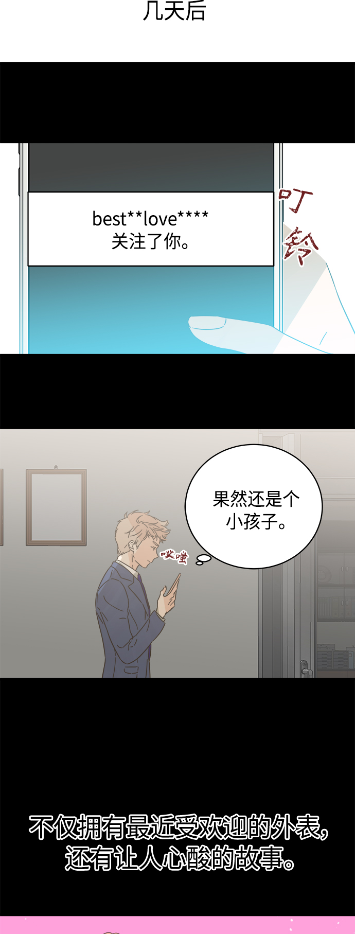 第127话17