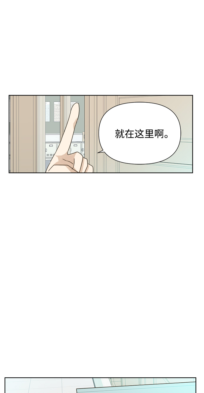 第26话33