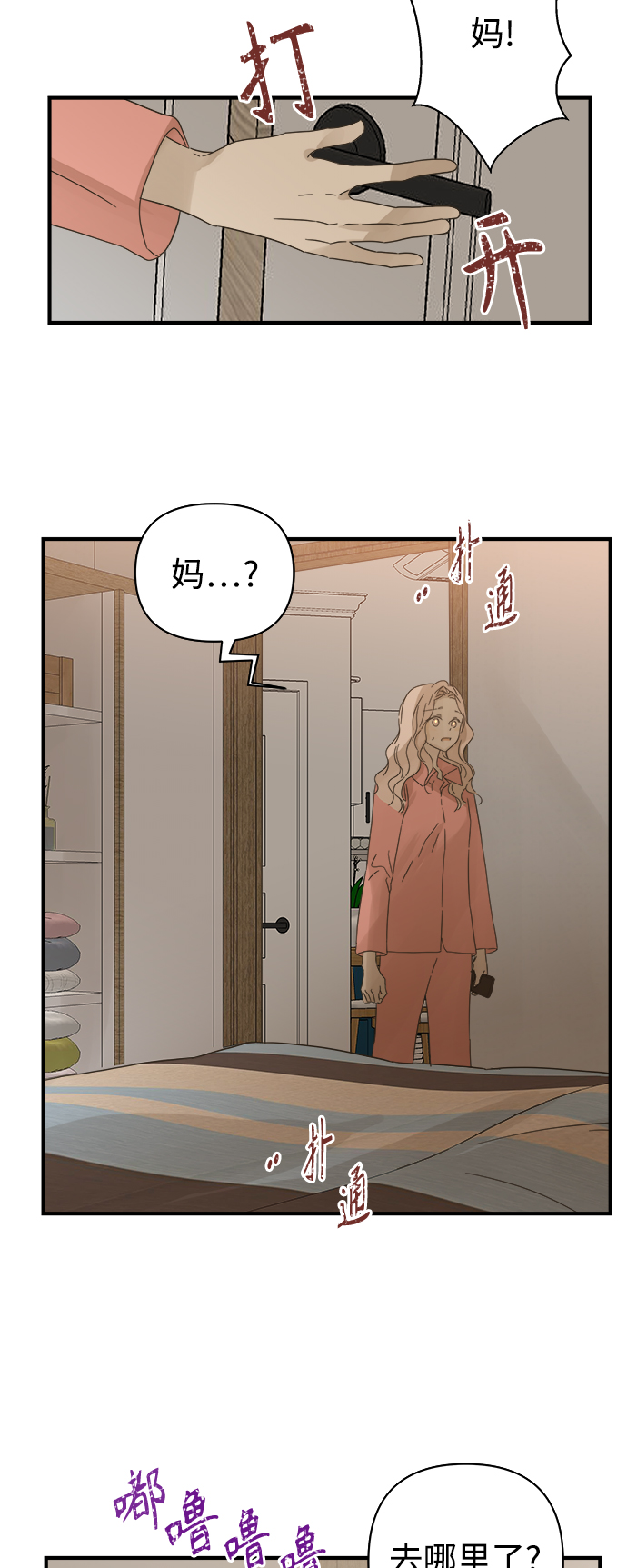 第107话37