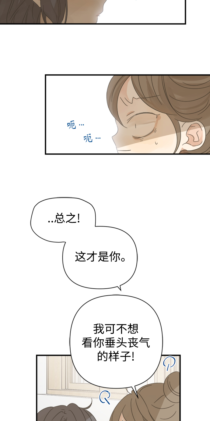 第102话57