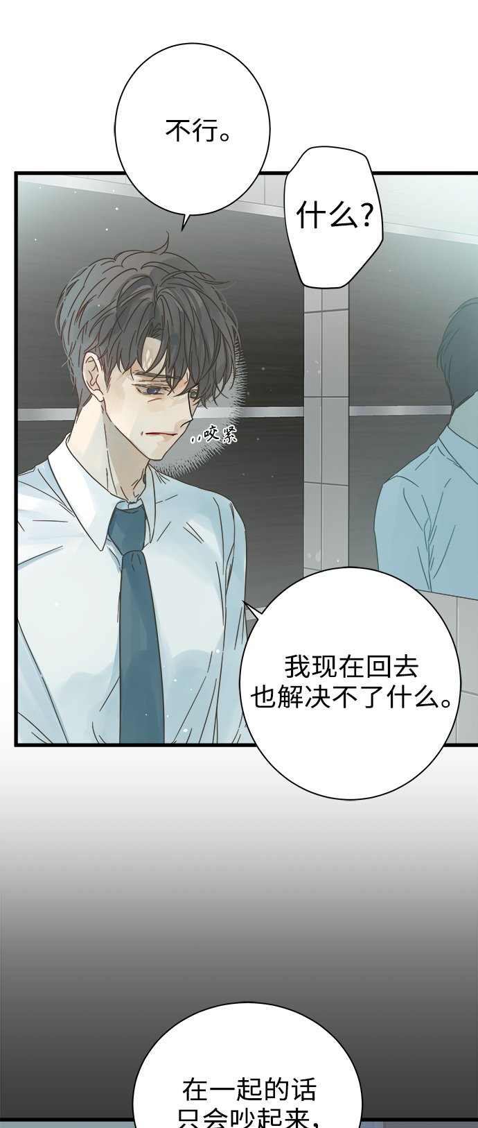 第114话23