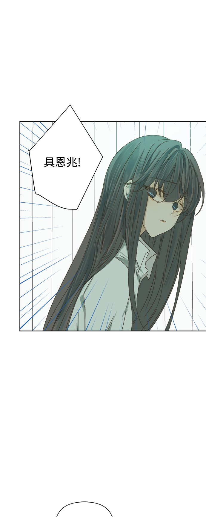 第29话6