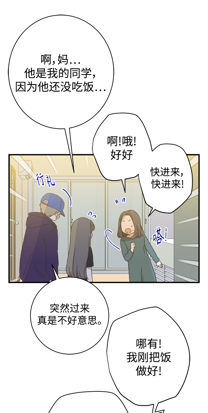 第106话36