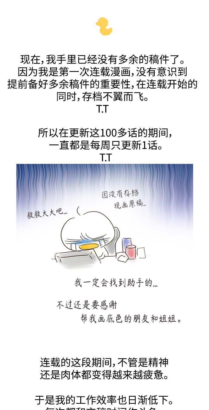 第113话70