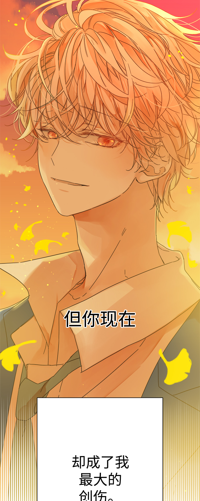 第94话31