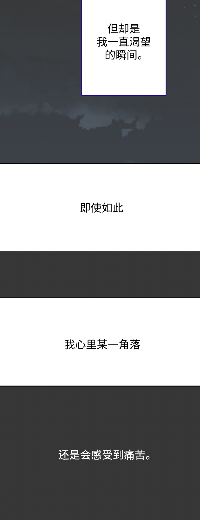 第73话18