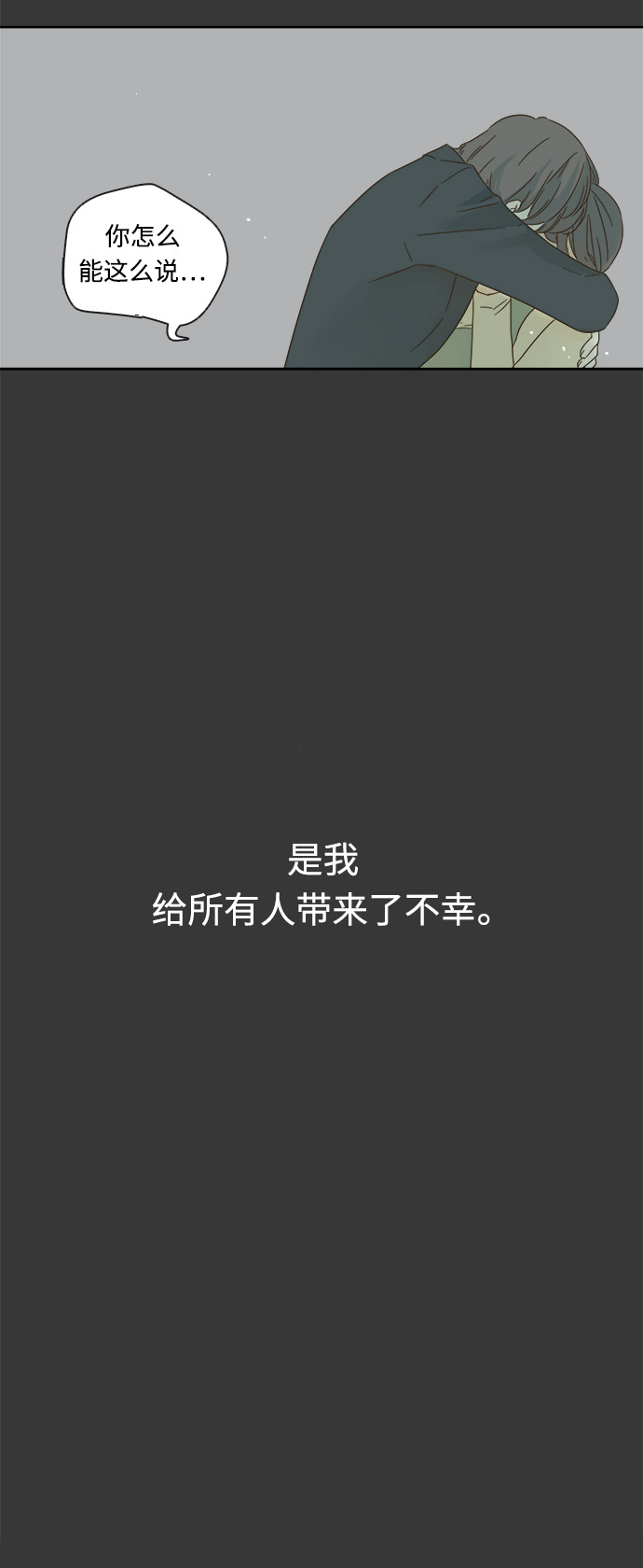 第16话33