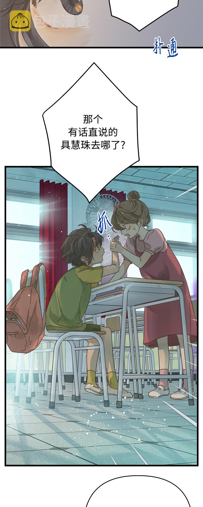第134话10