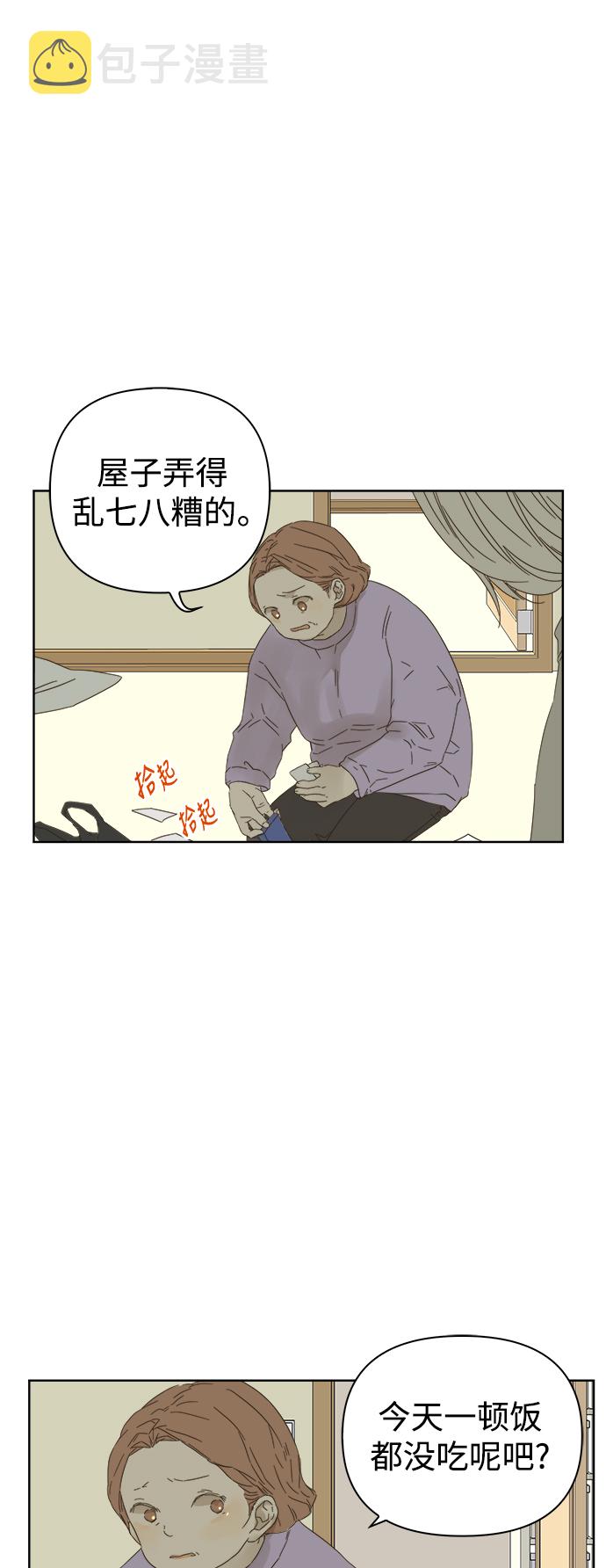 第41话11