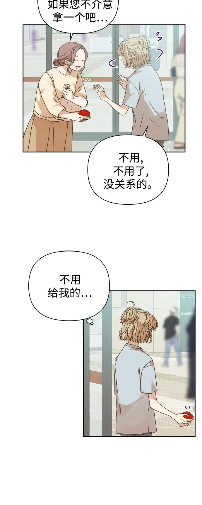 第90话16