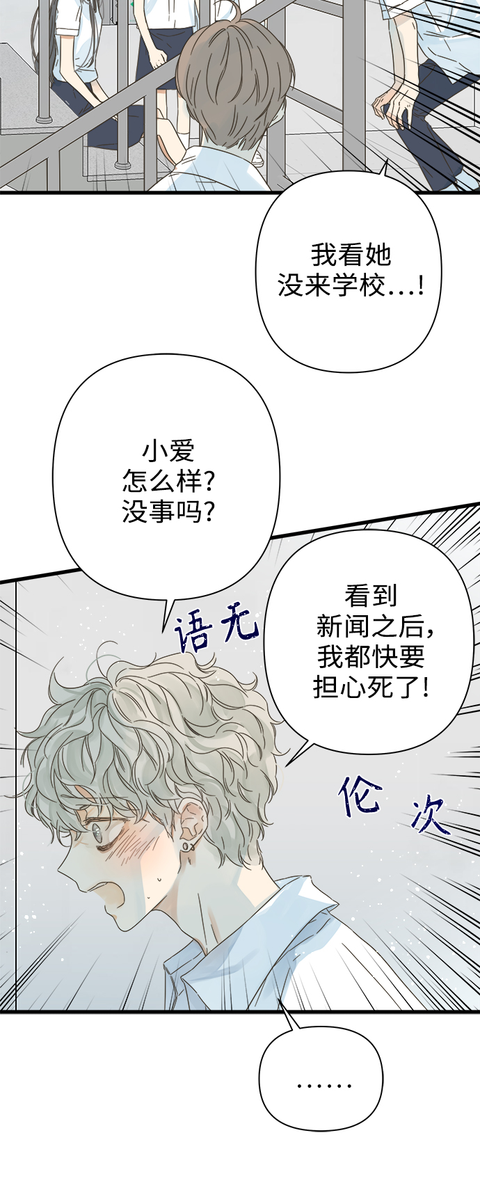 第114话44