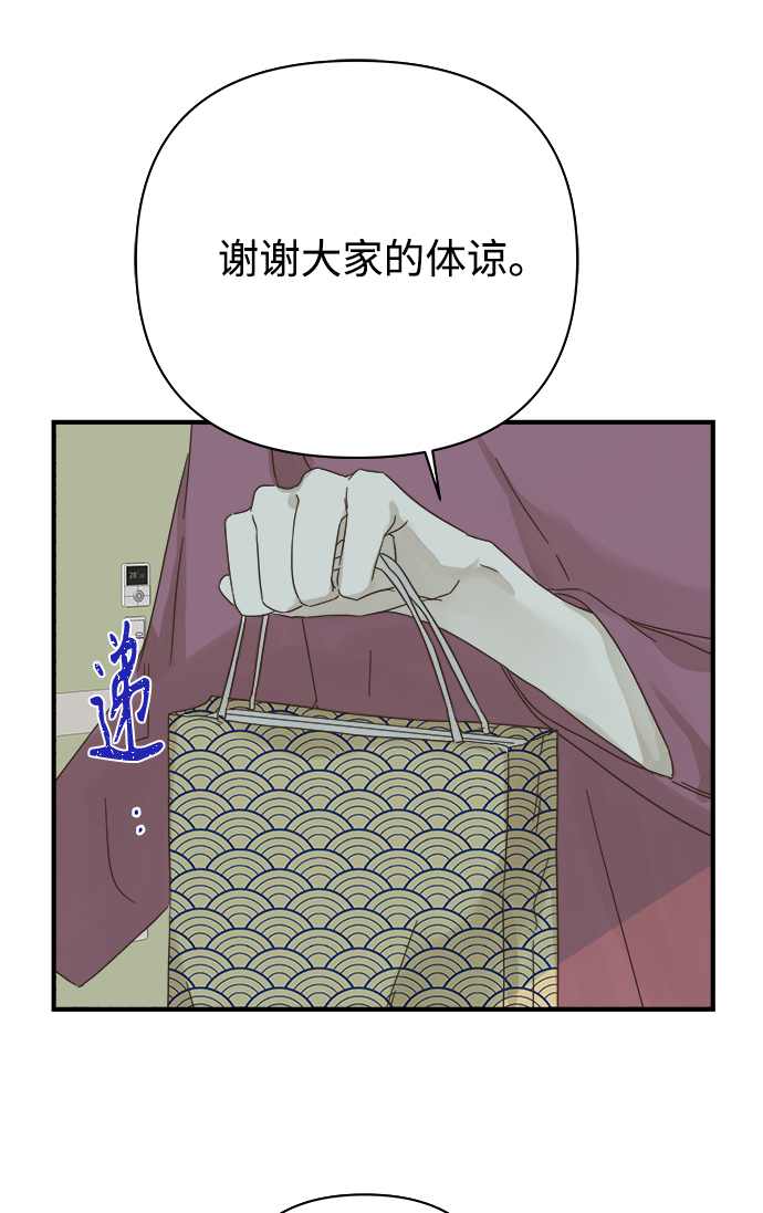 第95话16