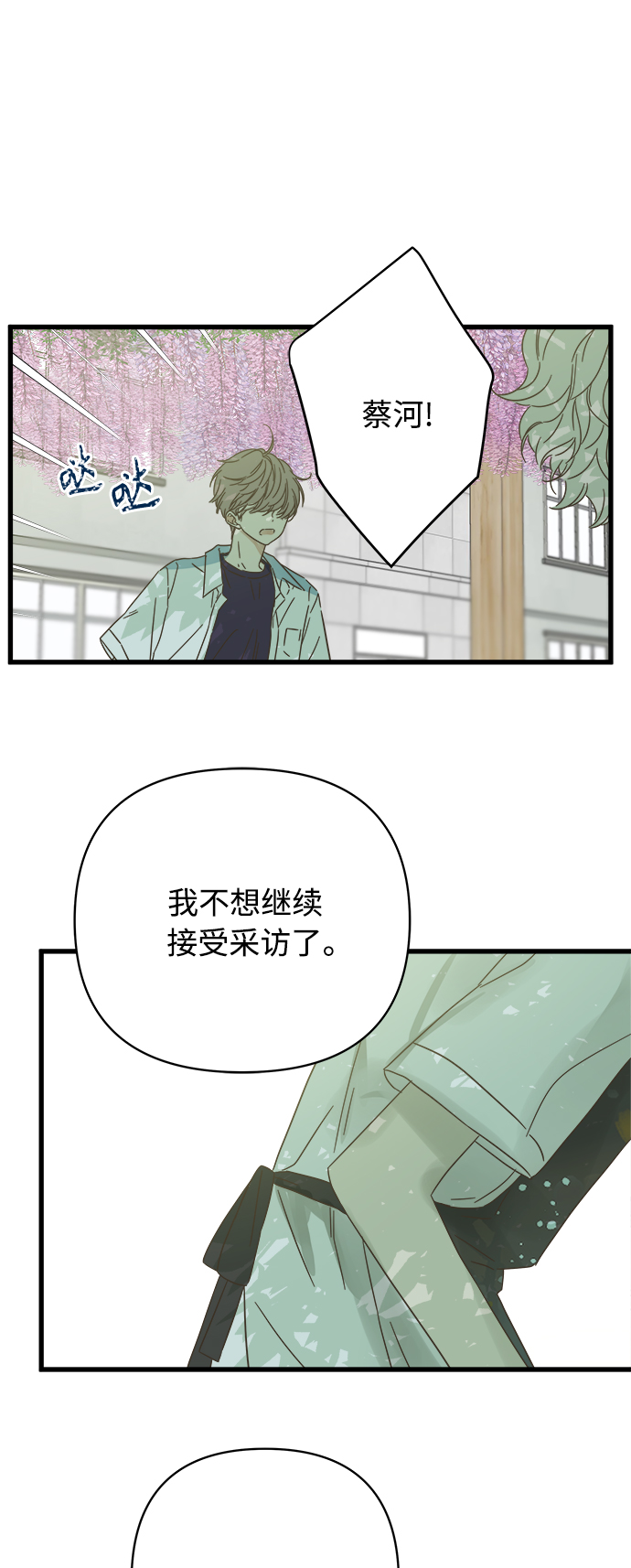 第130话28