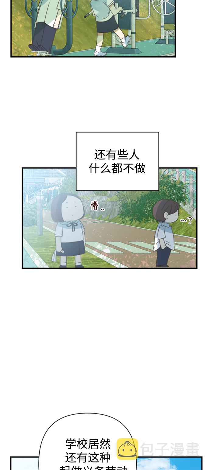 第103话27