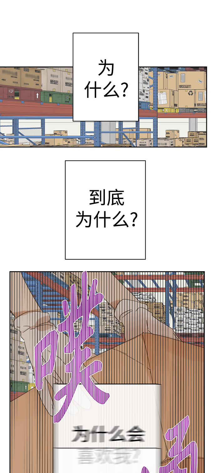第91话16