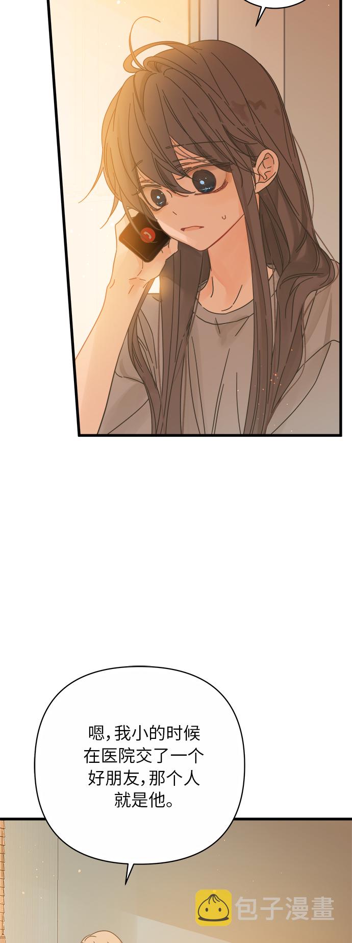 第141话8