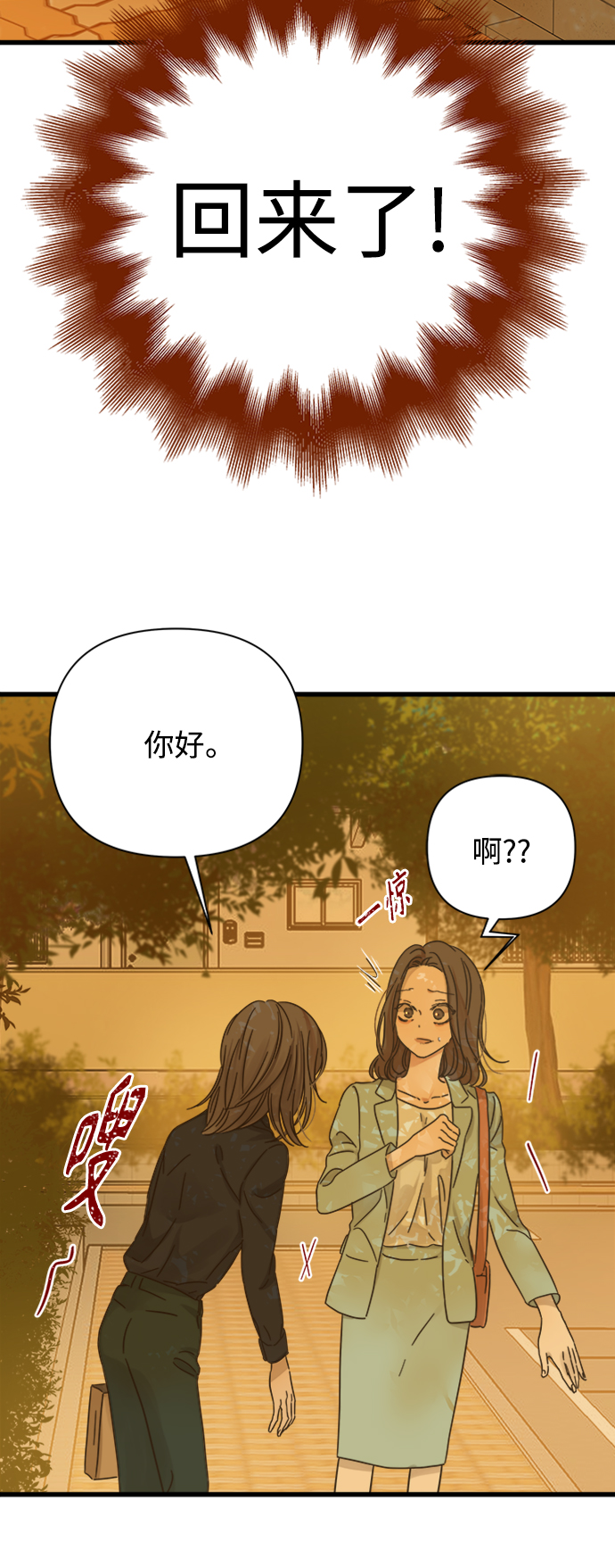 第118话20