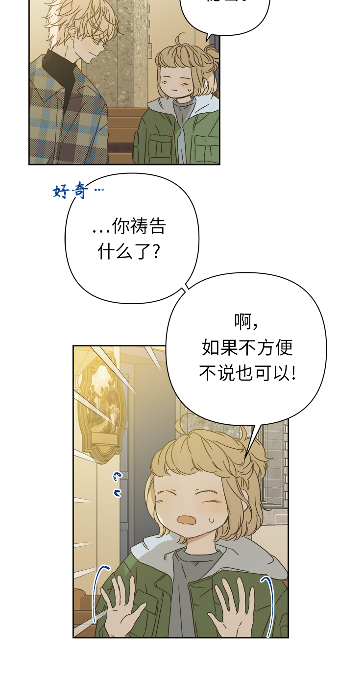 第93话15