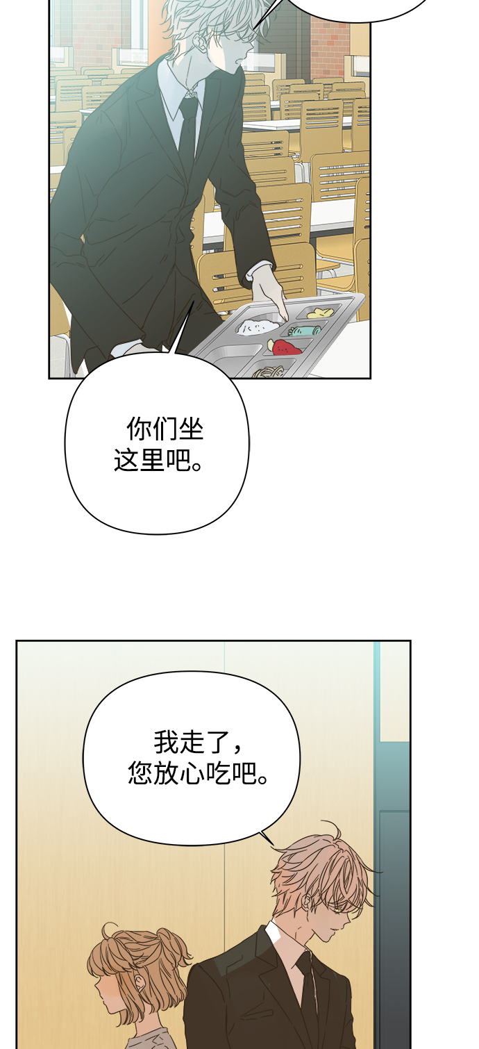 第91话27