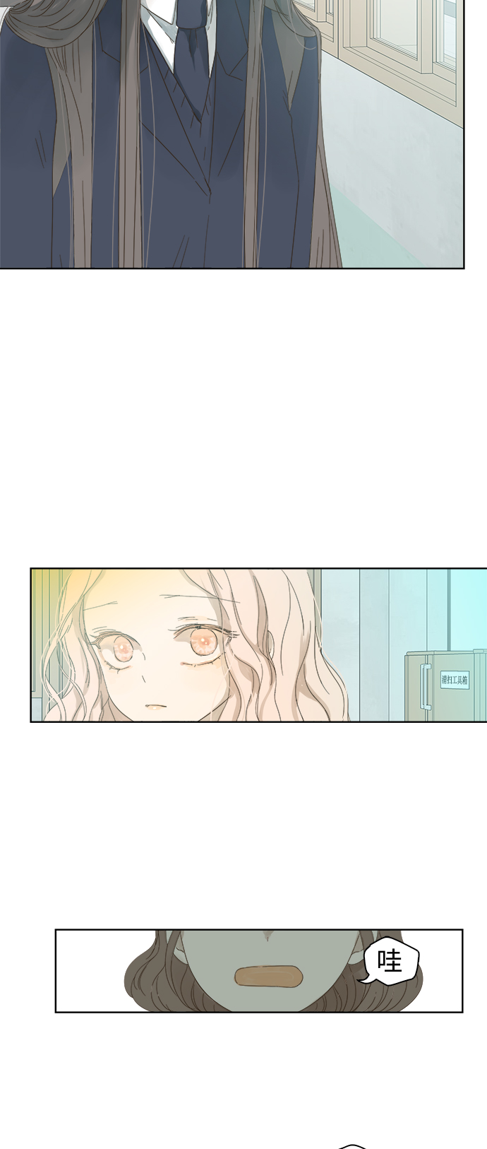 第37话29