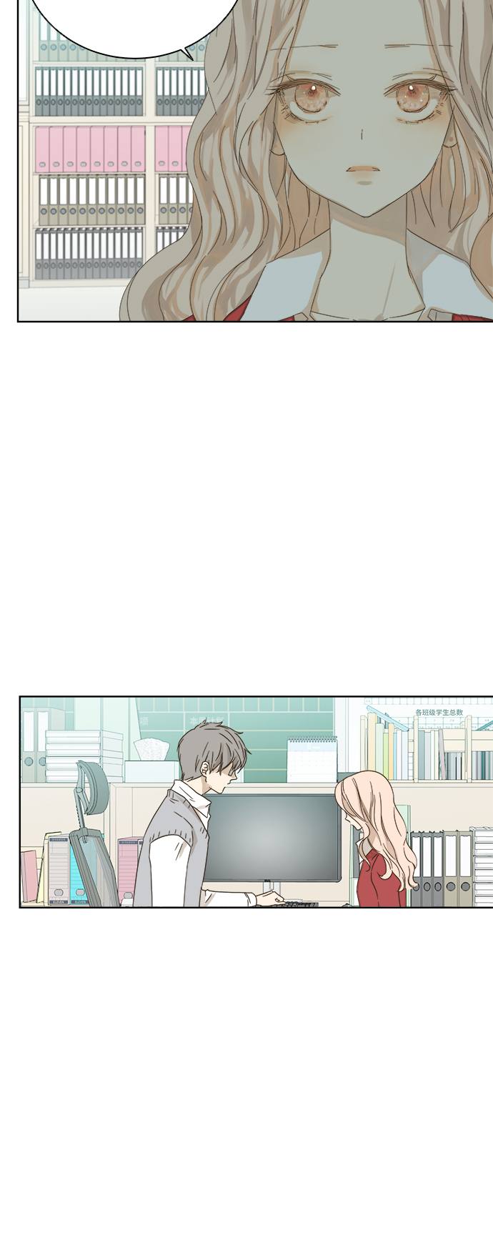 第21话9