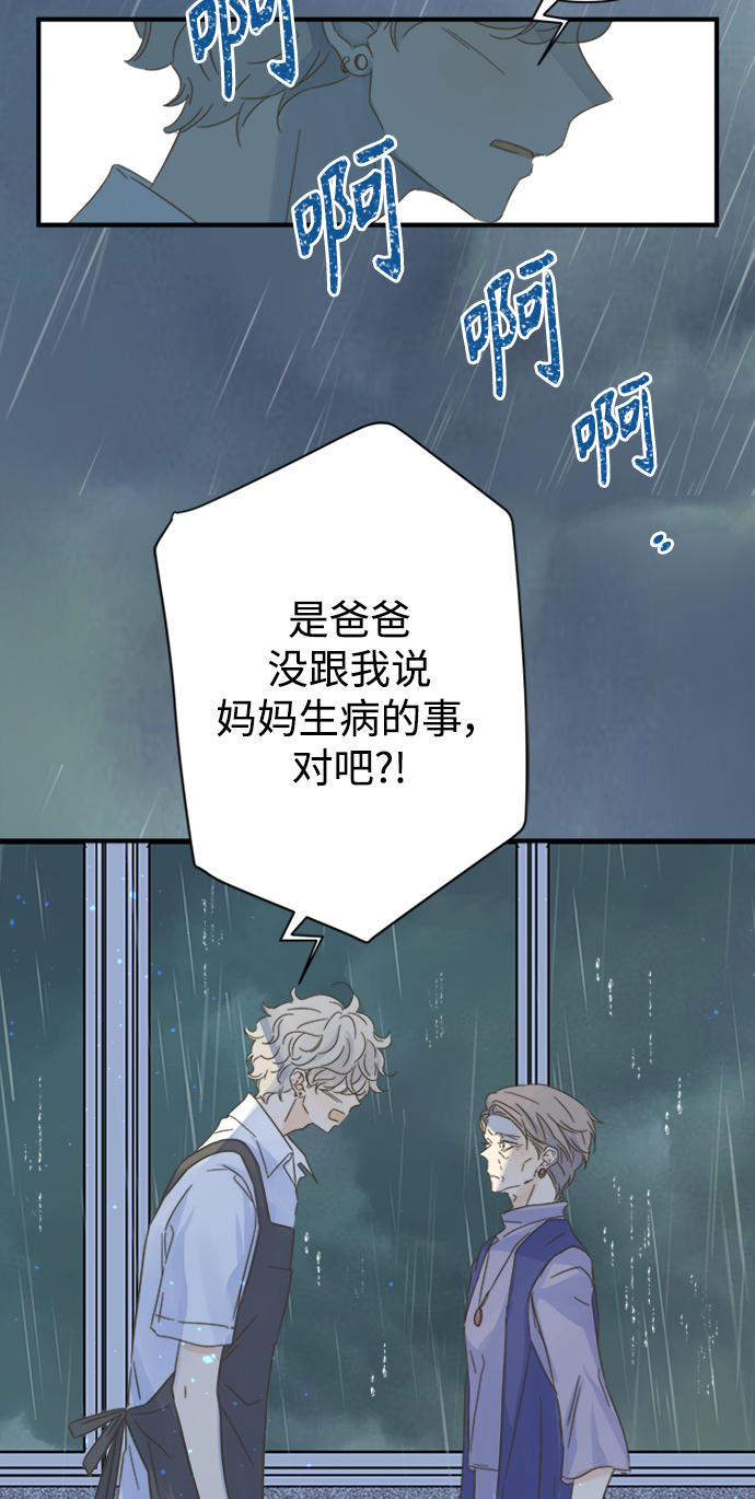 第102话23