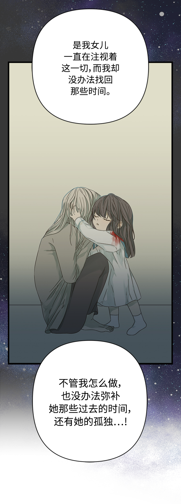 第119话52