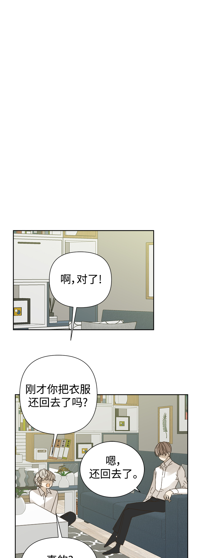 第59话22