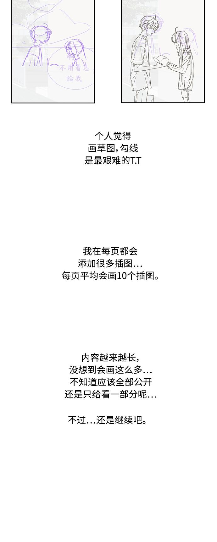 【免费】 特别篇9