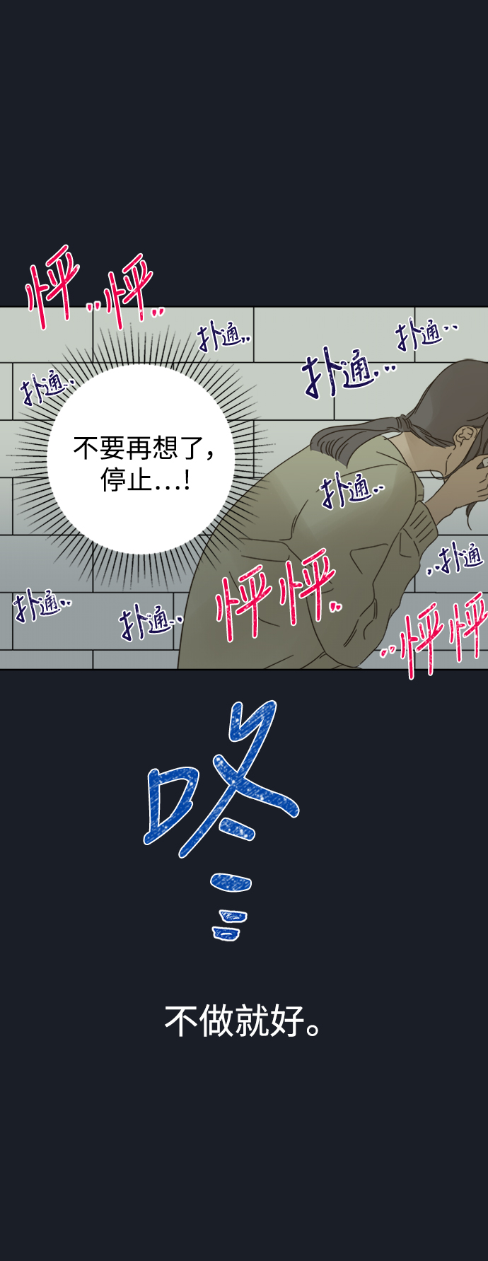 第74话41