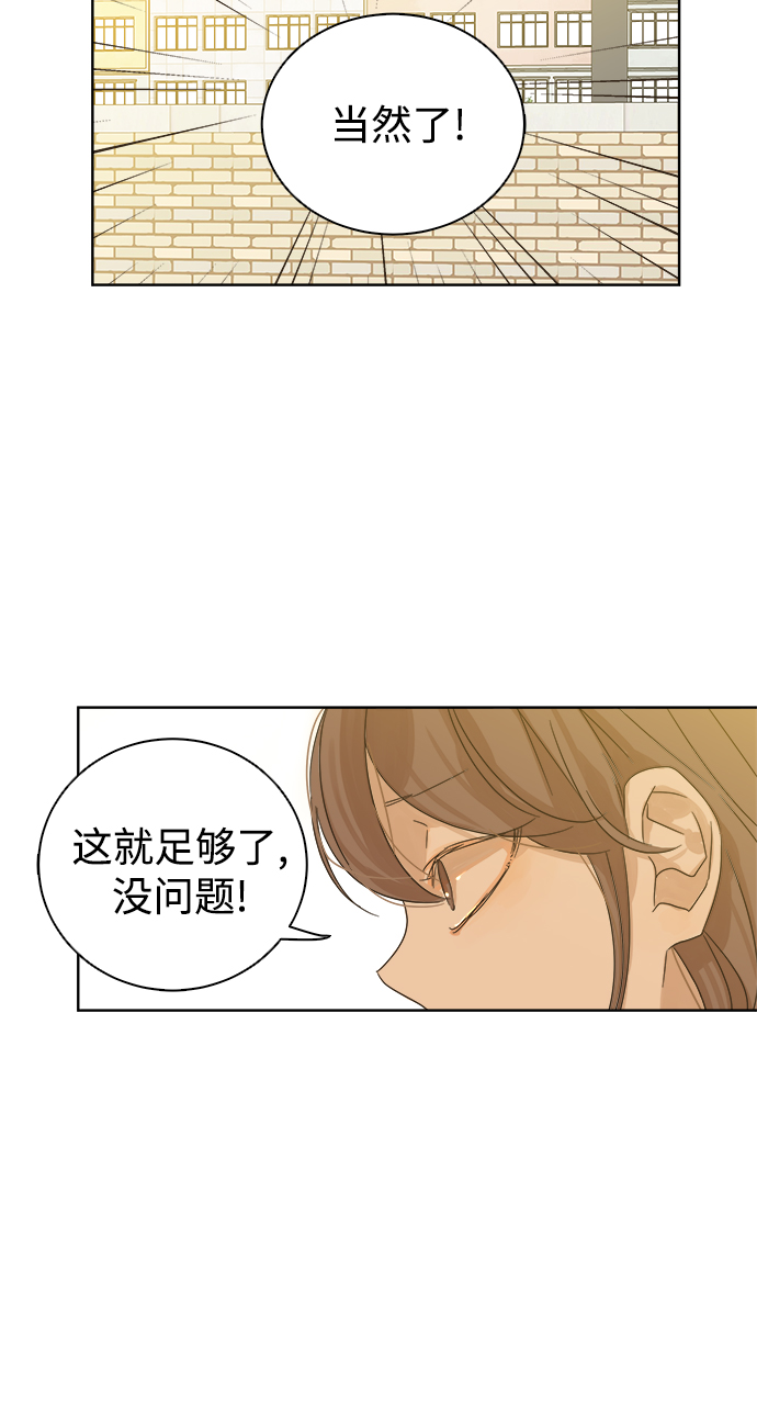 第33话6