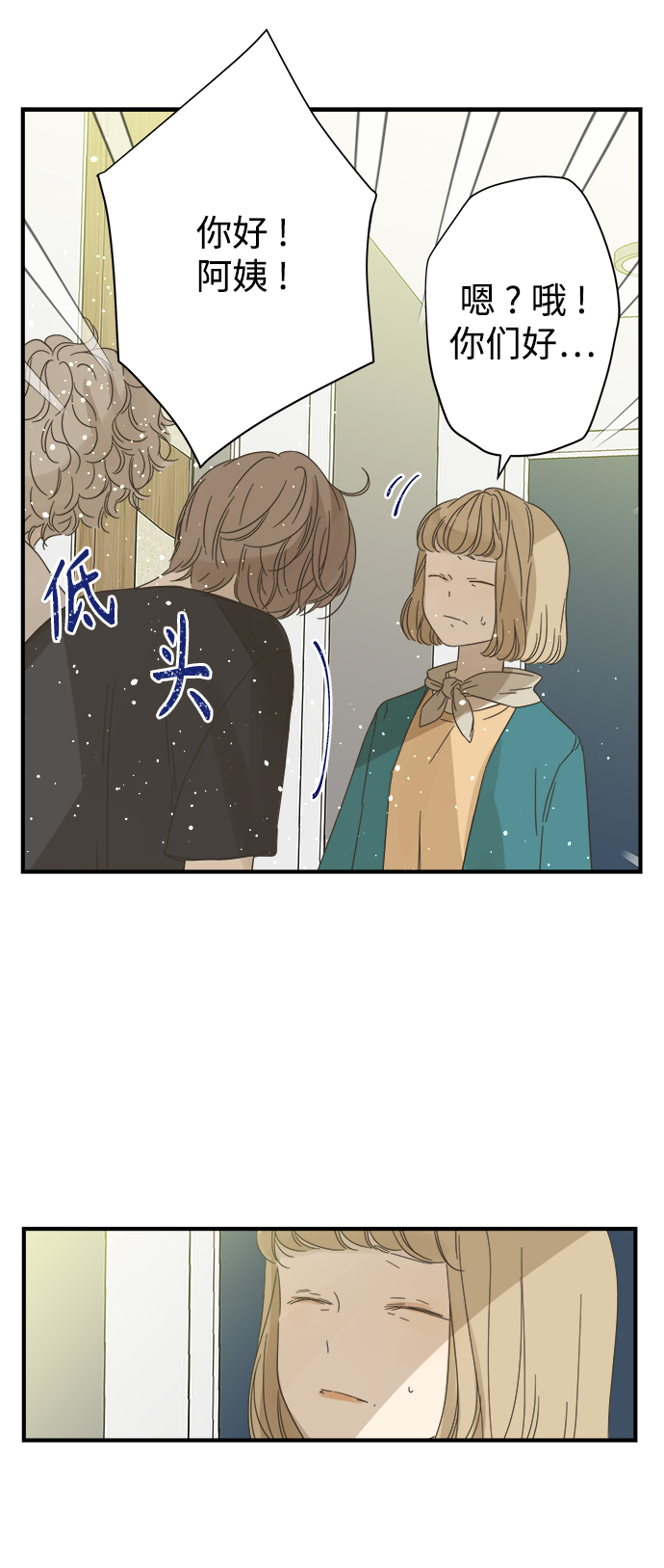 第100话16