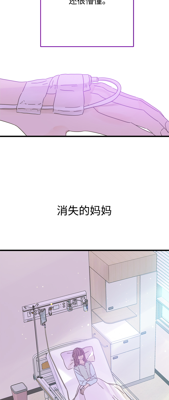 第137话25