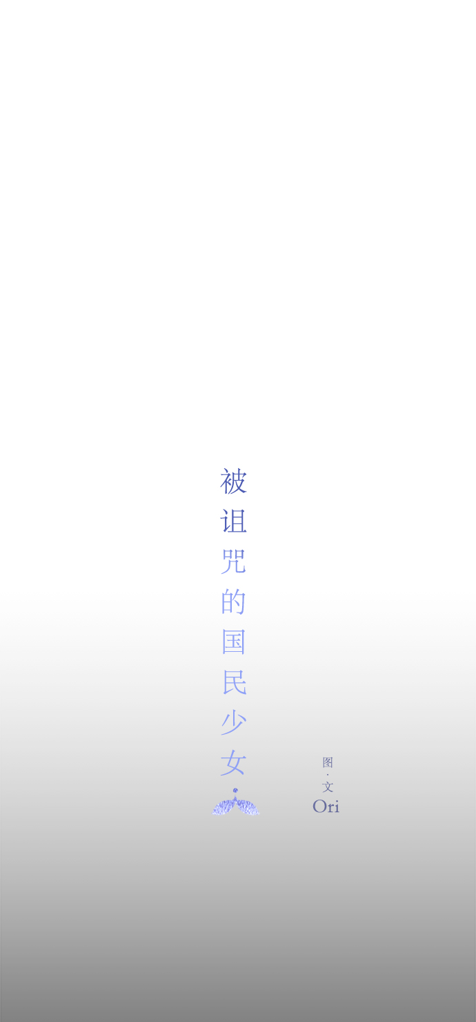 第45话14
