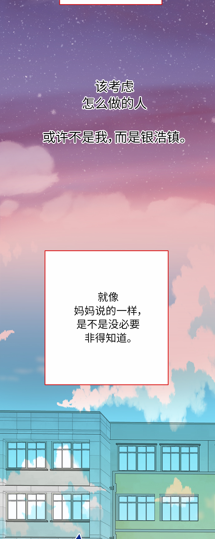 第141话17