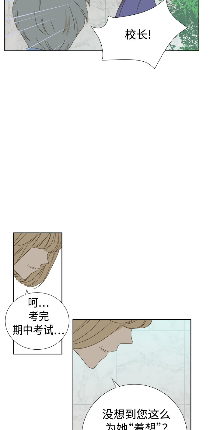 第31话13