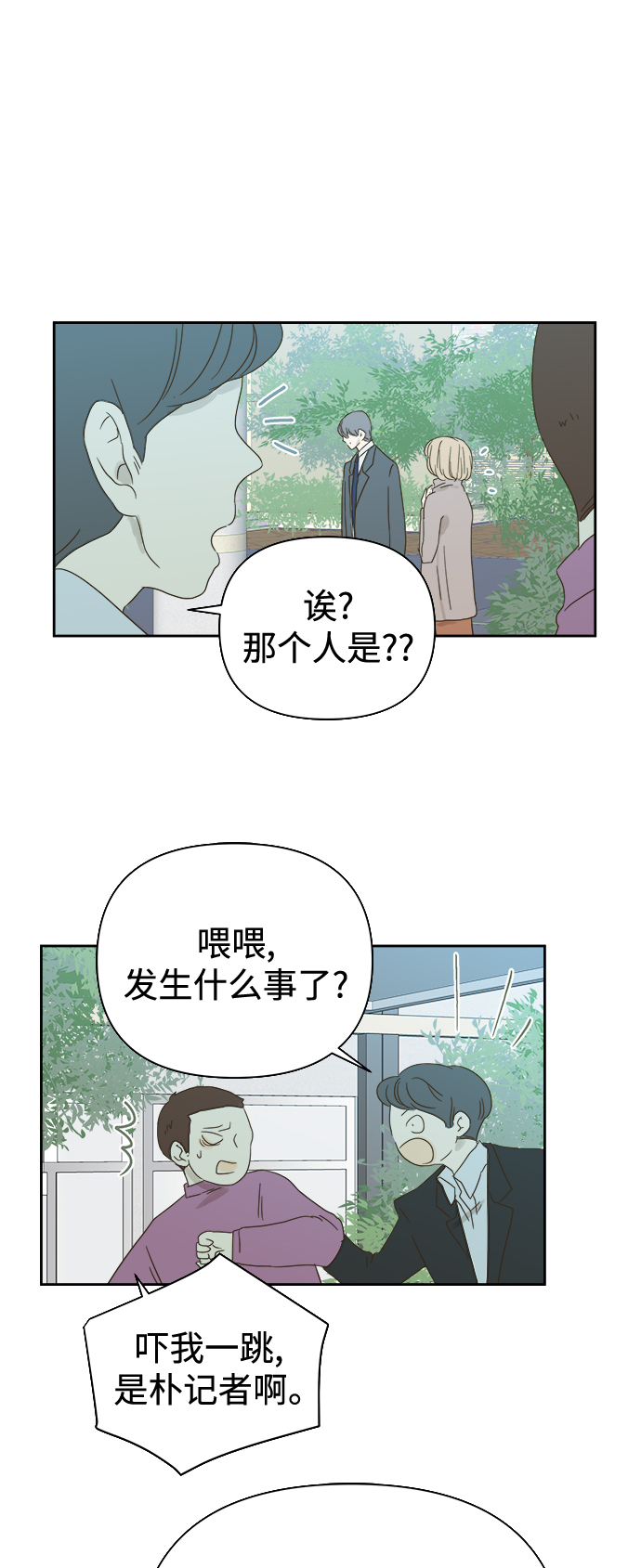 第29话27