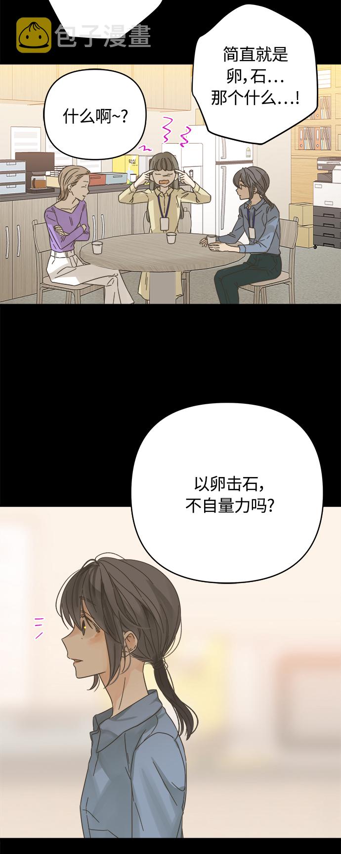第133话13