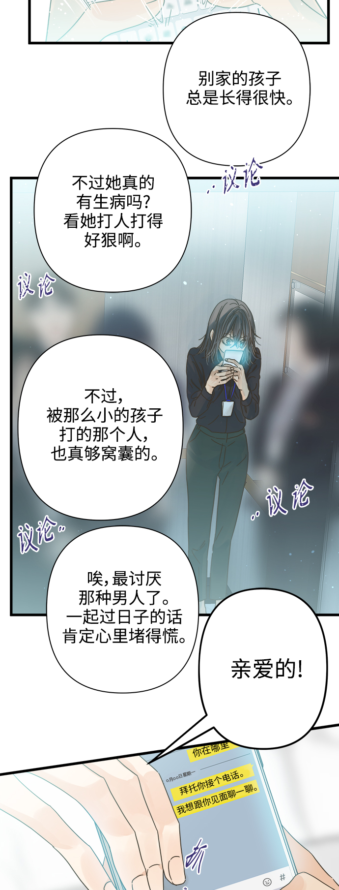第117话31