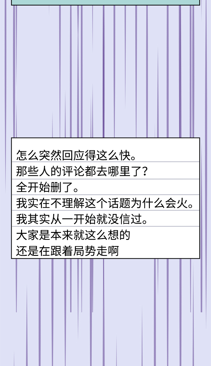 第33话37