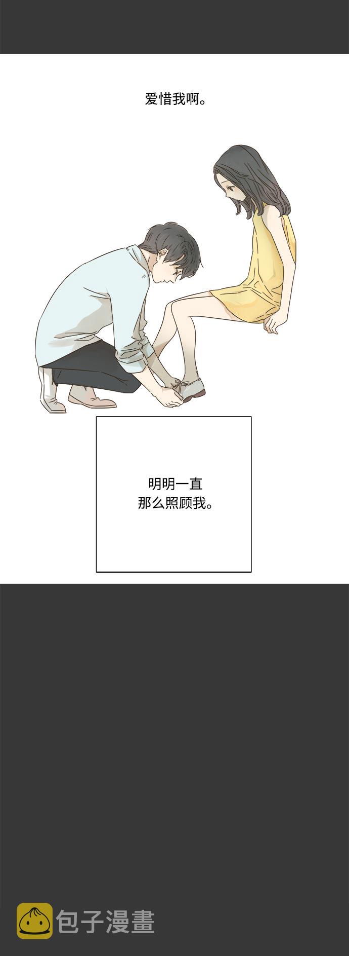 第11话5